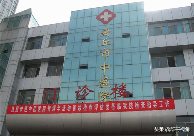 寿光市人民医院 寿光市人民医院