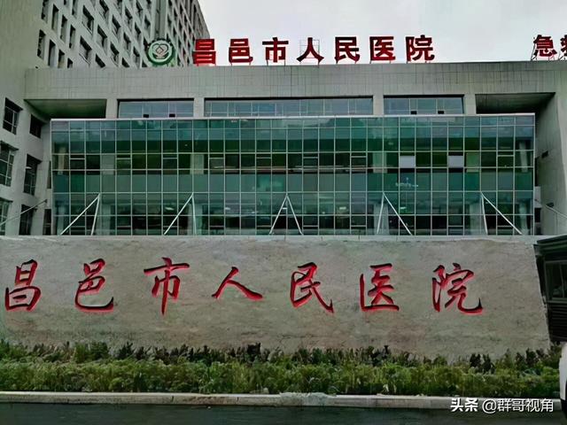 寿光市人民医院 寿光市人民医院