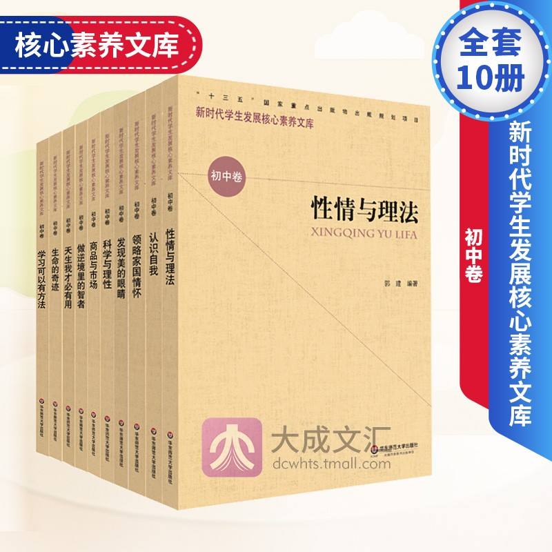 保健文汇版面费多少保健文汇在