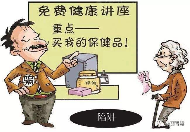 保健品效果,保健品正确吃法