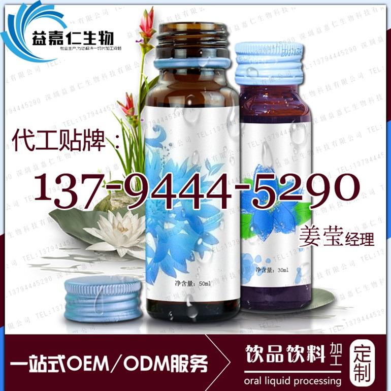 贴牌保健品保健品贴牌加工
