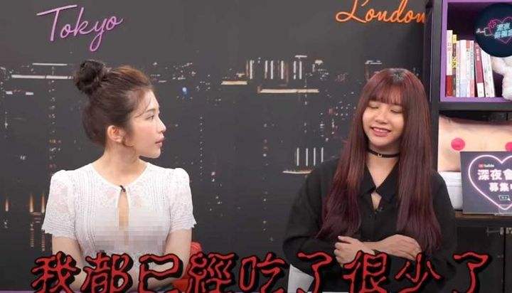 深夜保健室欲罢不能综艺删减了吗