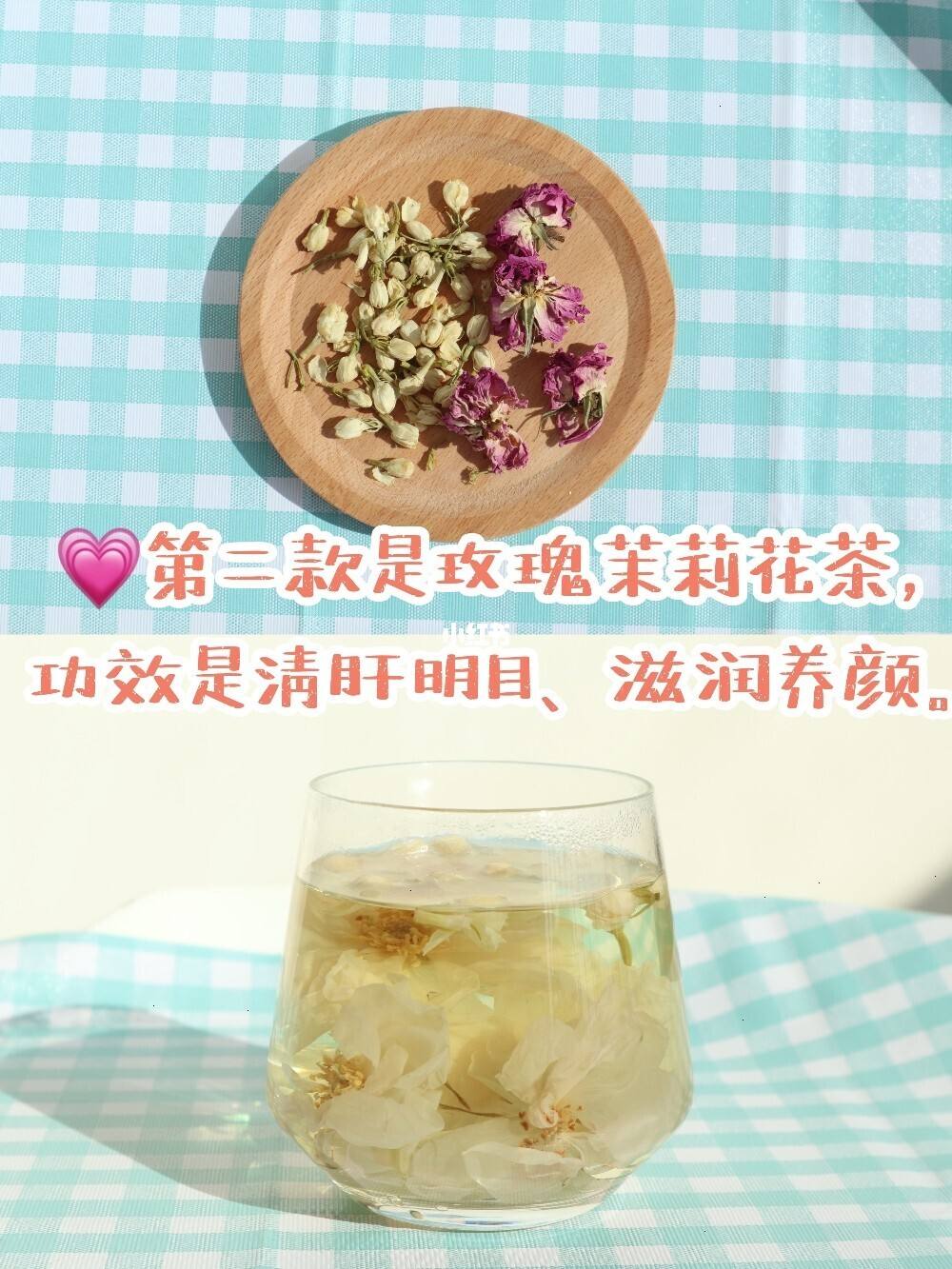 玫瑰酵素减肥骗局,玫瑰减肥