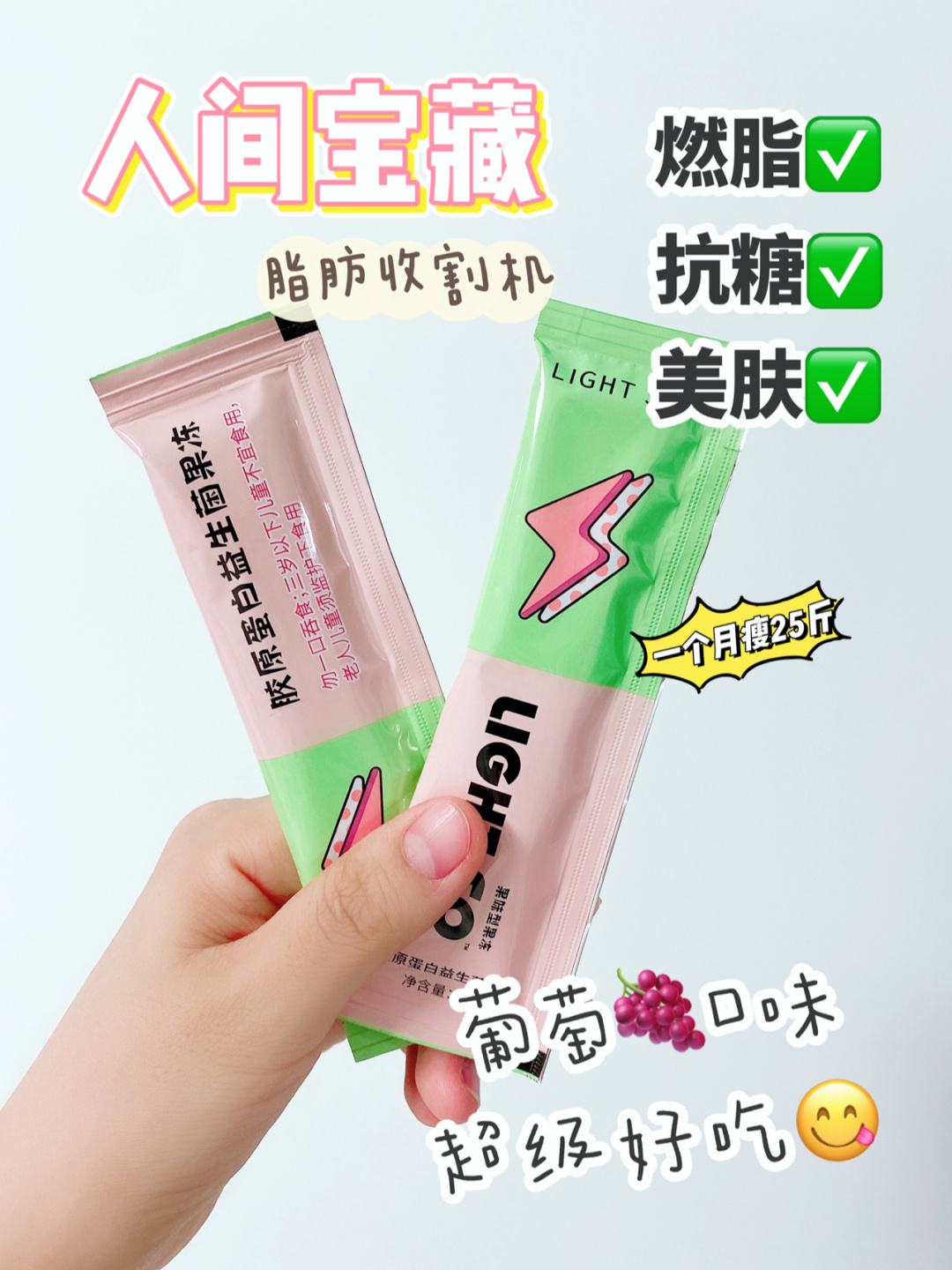 小绿条白芸豆减肥是真的吗减肥小绿