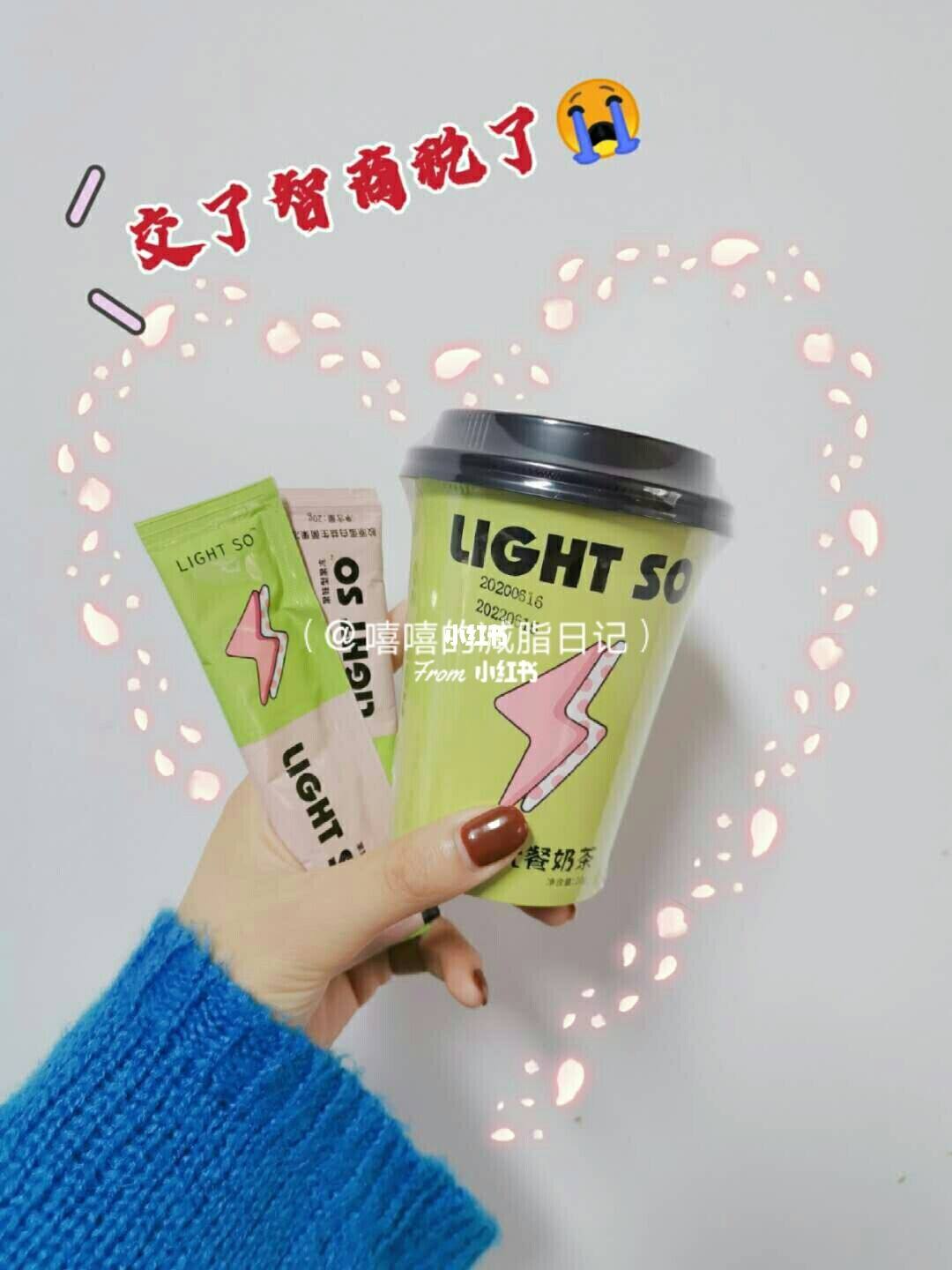 小绿条白芸豆减肥是真的吗减肥小绿