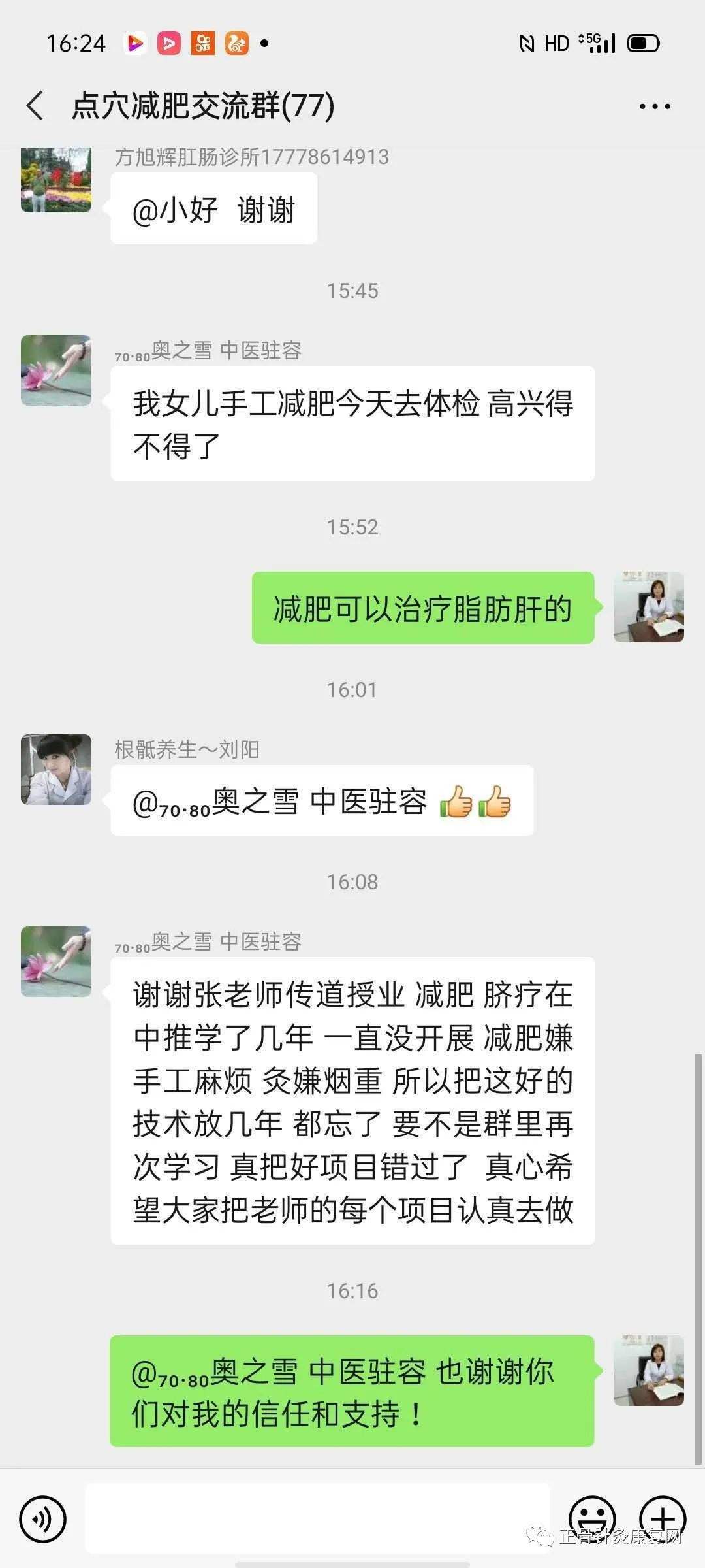 中医脐疗减肥法脐疗减肥