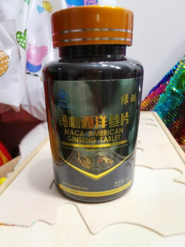保健品的价格保健品的价格相差太大