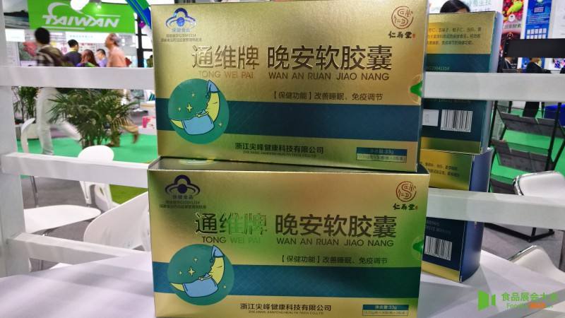 山东保健品黑名单,山东保健品公司