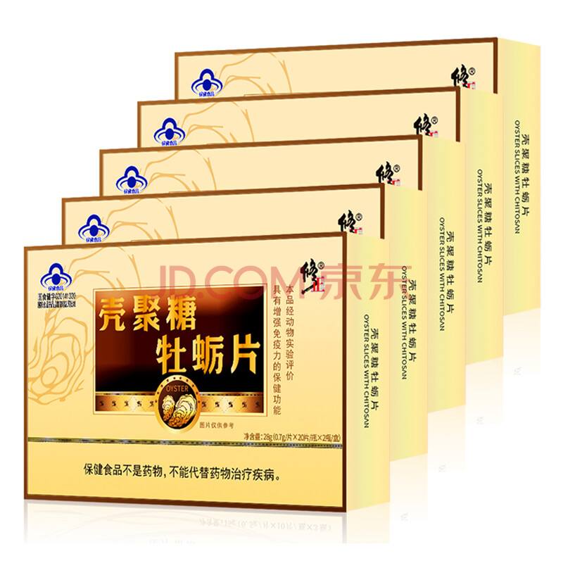 保健品性最好的性功能保健品