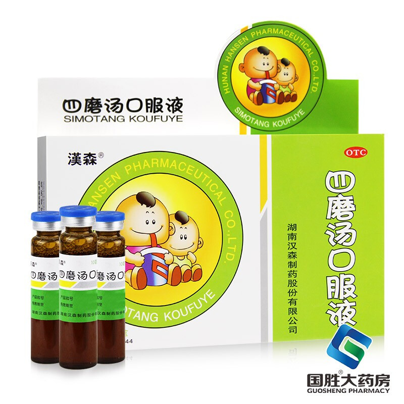 四磨汤口服液四磨汤好还是益生菌好