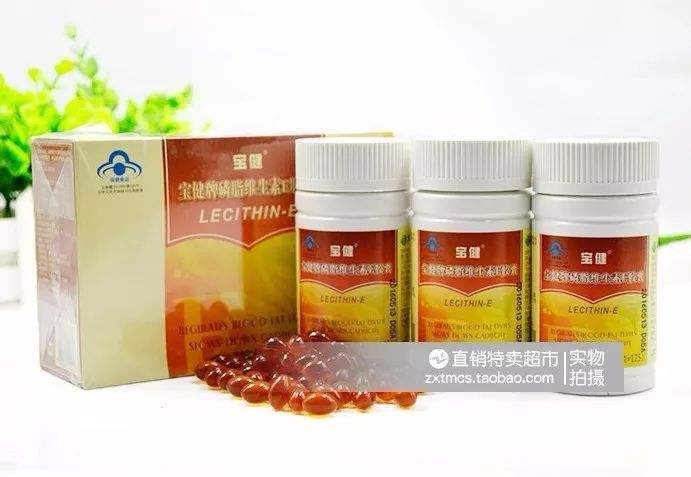 软化血管的保健品软化心脑血管的保健品