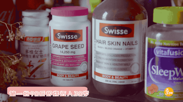 swisse保健品怎么样,swisse保健品