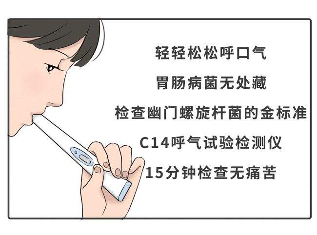 包含幽门螺旋杆菌阳性是怎么造成的的词条