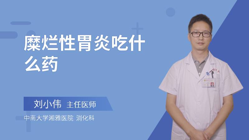 肠胃炎病人应该吃什么药,肠炎吃什么药好得快效果最好