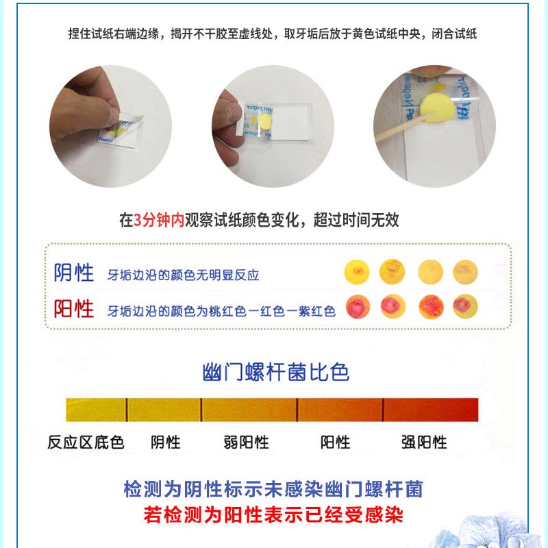 幽门螺旋杆菌查什么,幽门螺旋杆菌吃点什么好