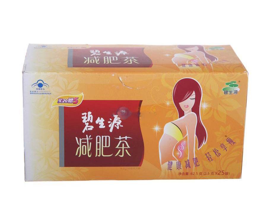 减肥茶减肥茶饮有哪些处方