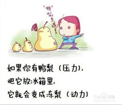 压力大,长期心理压力大怎么缓解