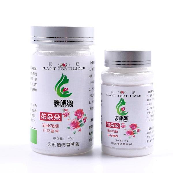保健花卉各种植物花卉盆栽