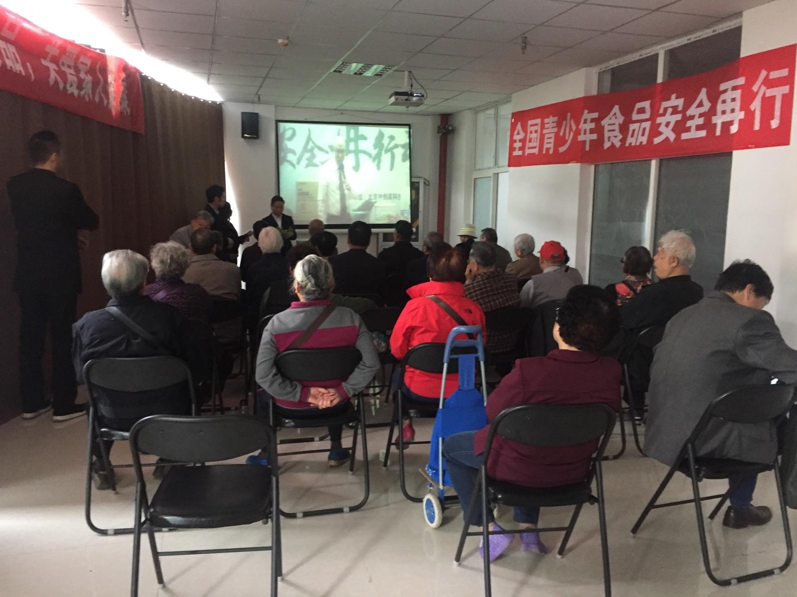 保健品会销礼品网,保健品会销招聘