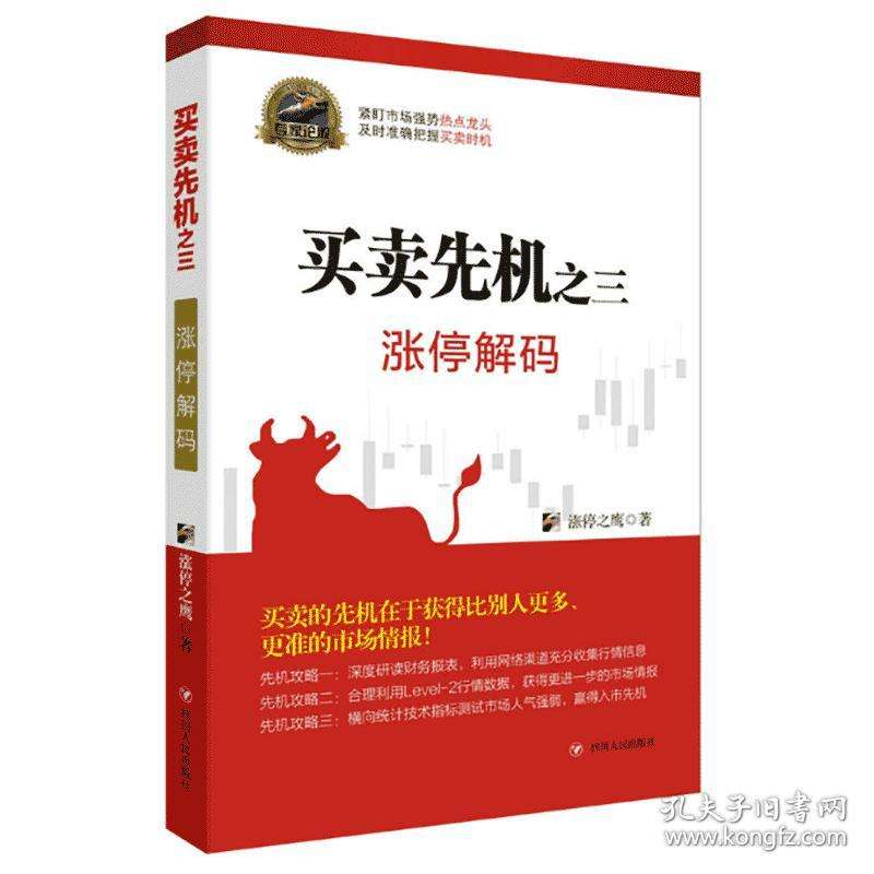 d3是保健品还是药品保健品3
