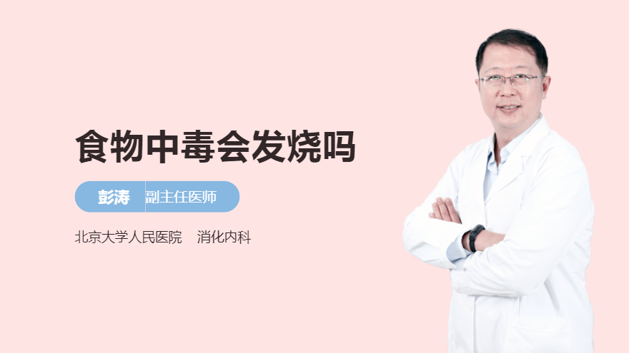 食物中毒吃什么药,食物中毒吃什么药解毒