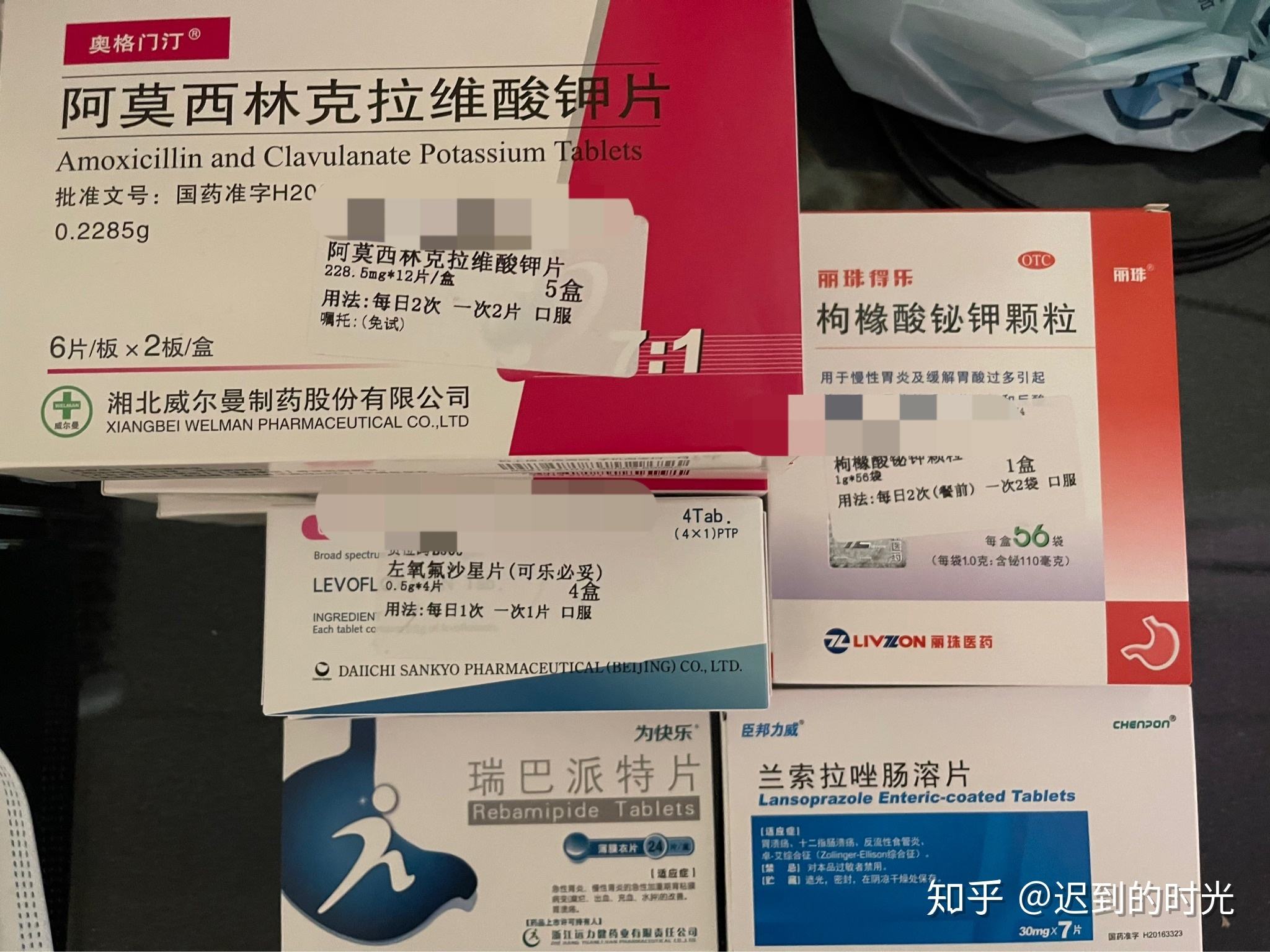 幽门螺旋杆菌最好的治疗方法四联药怎么吃的简单介绍