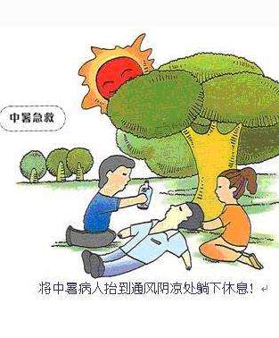 中暑头晕最简单的恢复方法,中暑的症状及治疗方法