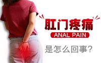 大便出血鲜红色不痛不痒怎么回事能自愈吗,大便出血鲜红色不痛不痒怎么回事