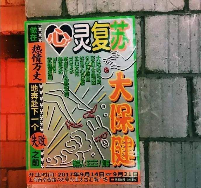 温州大保健,温州大学城哪有全套