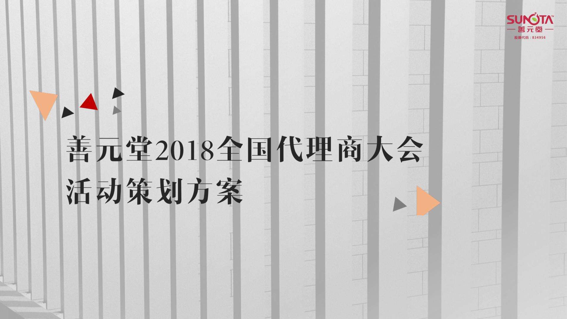 保健品经销商,全国保健品经销商