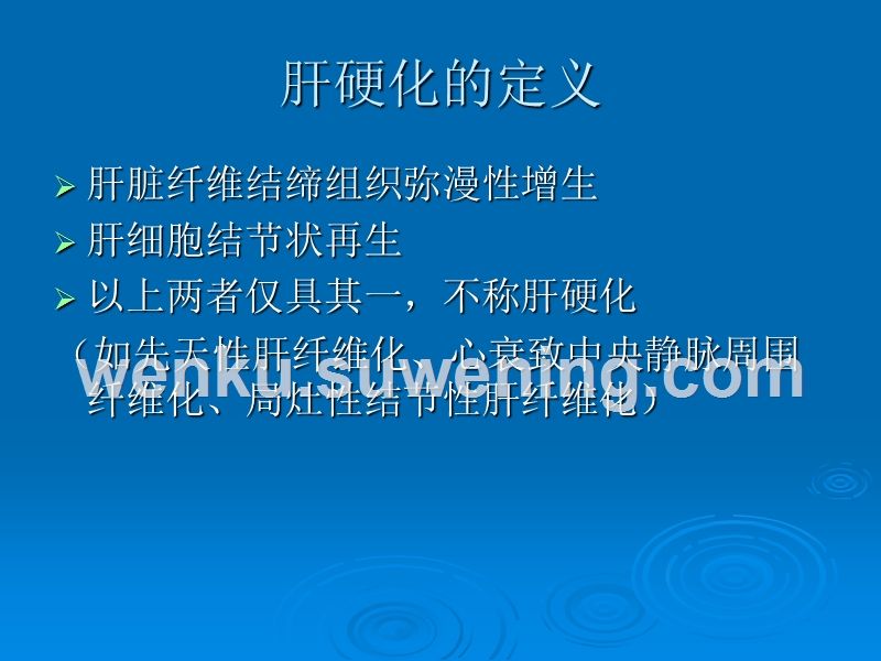 肝硬化能活多久肝硬化并发症