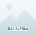 关于幽门螺旋杆菌吃什么药可以治疗的信息