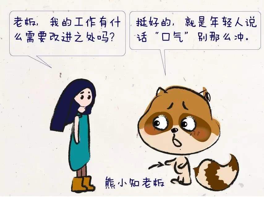 口气,口臭是肝火还是胃火
