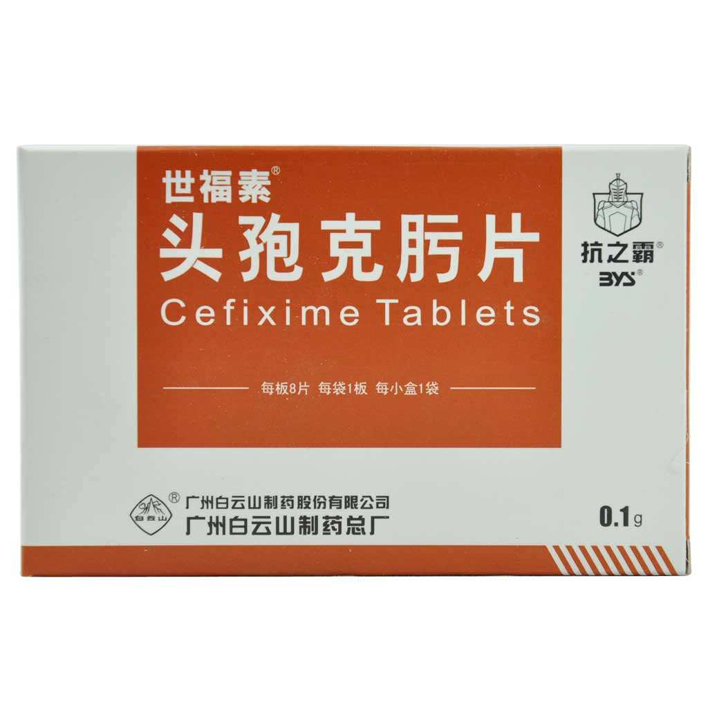 头孢治疗什么炎症头孢