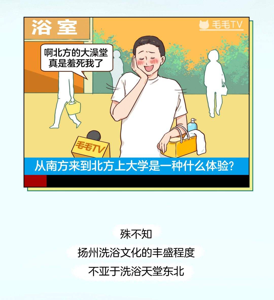 大保健是什么,在单间做足疗可以摸吗