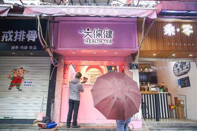 大保健是什么,在单间做足疗可以摸吗