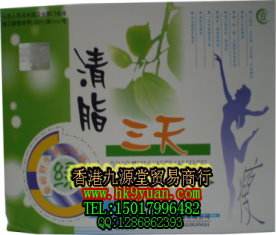 健长保健贴有什么害处吗清脂保健贴