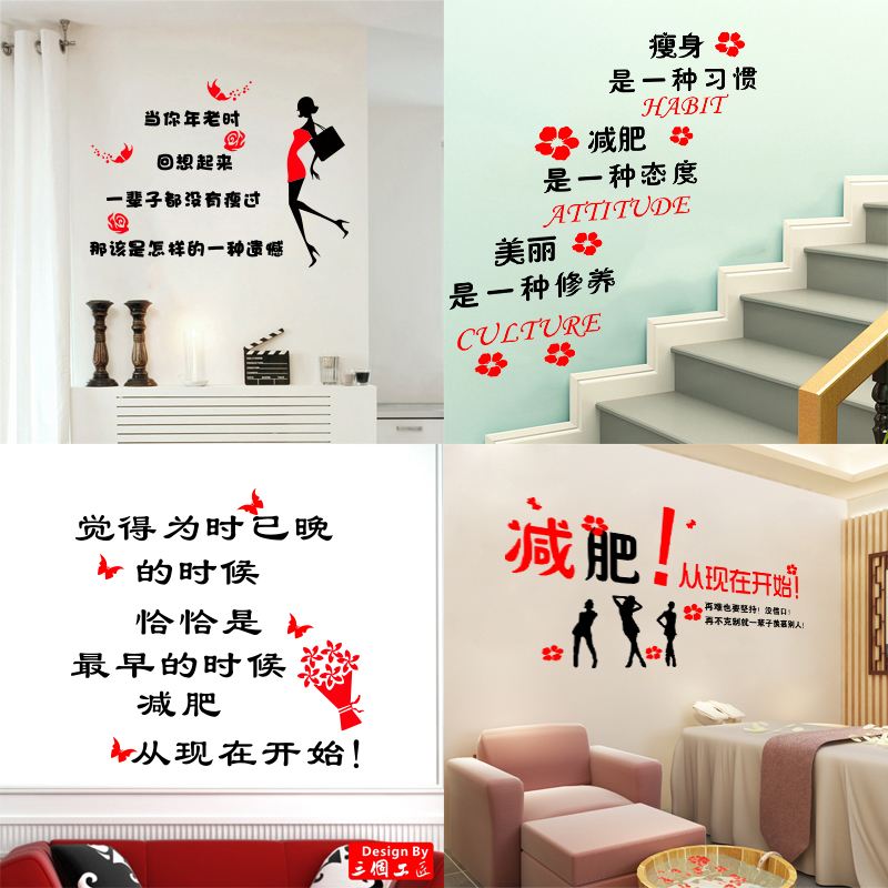 美容院减肥仪器陷阱,美容院减肥