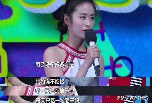 颖儿减肥颖儿减肥方法