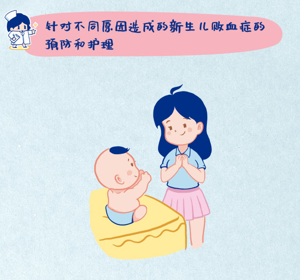 新生儿败血症治愈后还会复发吗,新生儿败血症