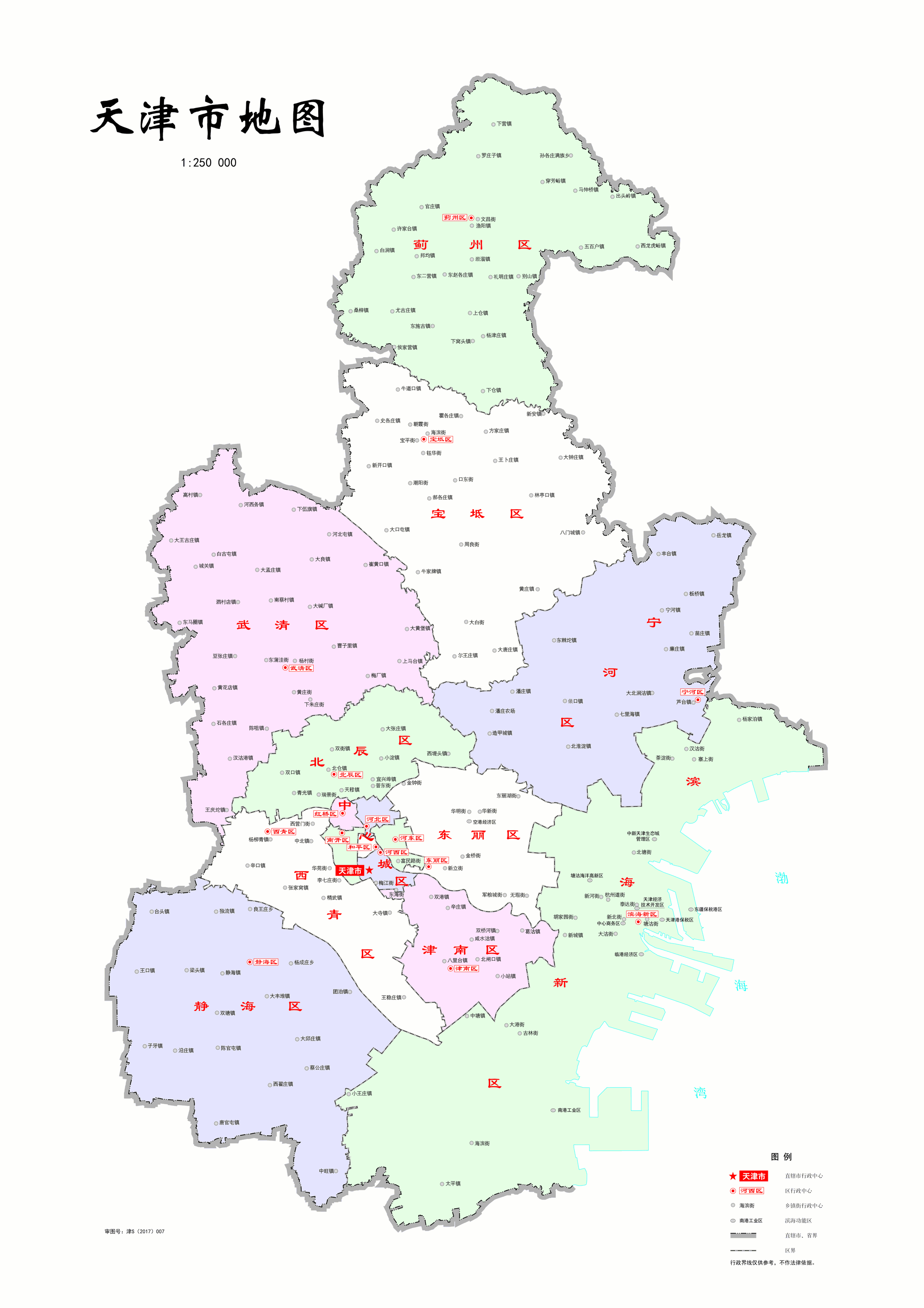 地图地图采集员
