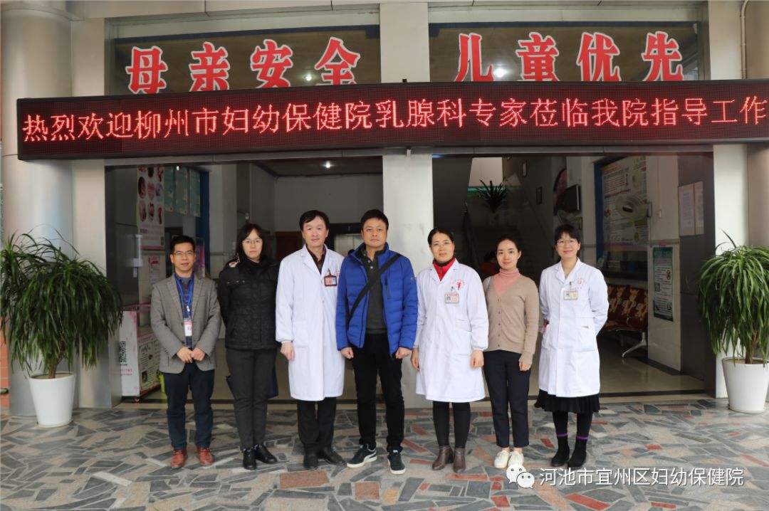 柳州市妇幼保健院柳州市妇幼保健院上班时间