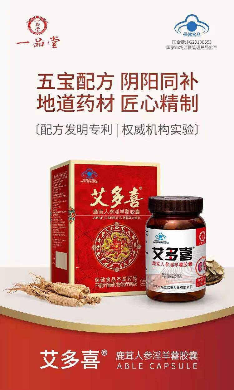 保健品招商,修正药业保健品招商