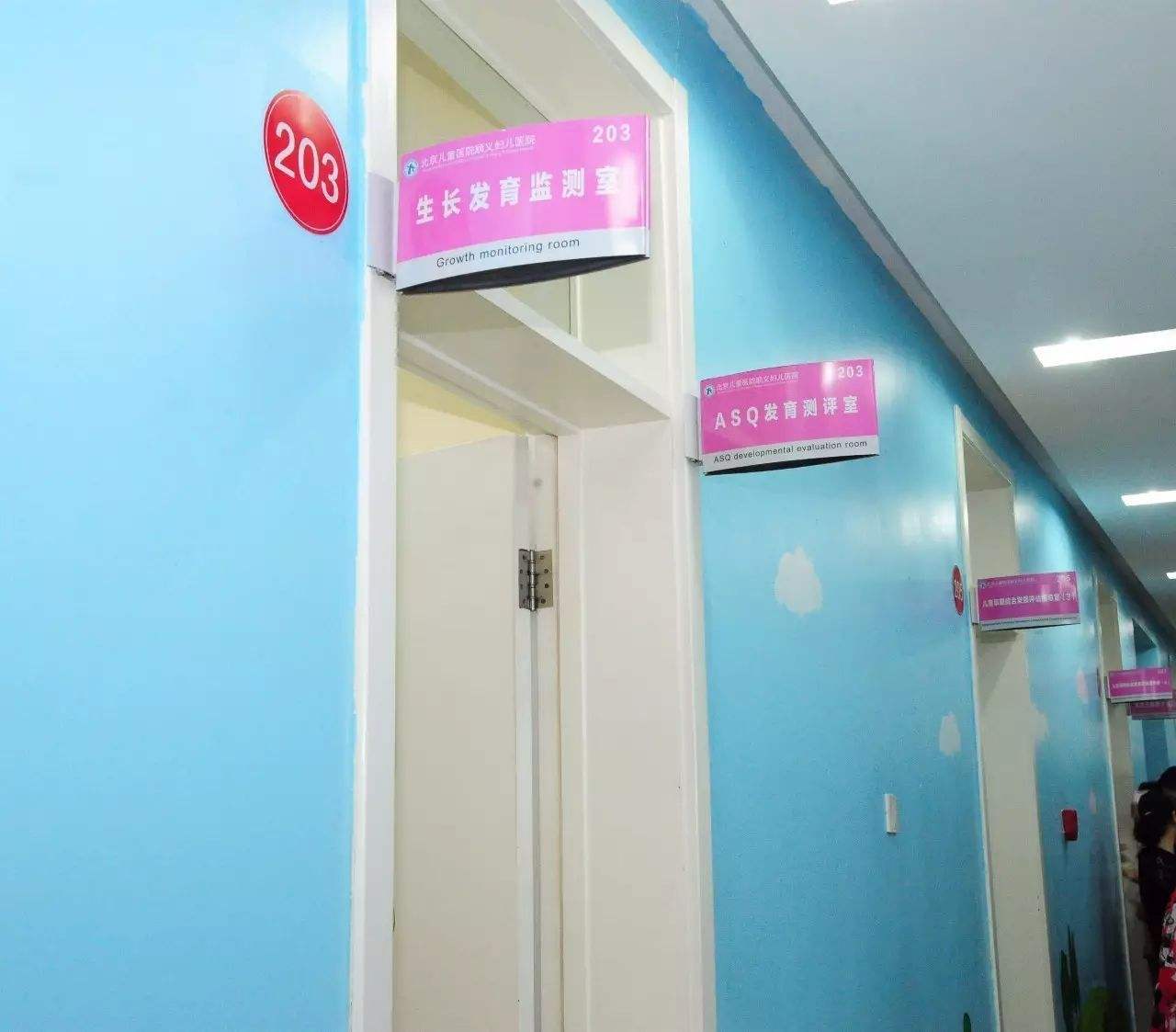 顺义.保健,顺义保健院官方app