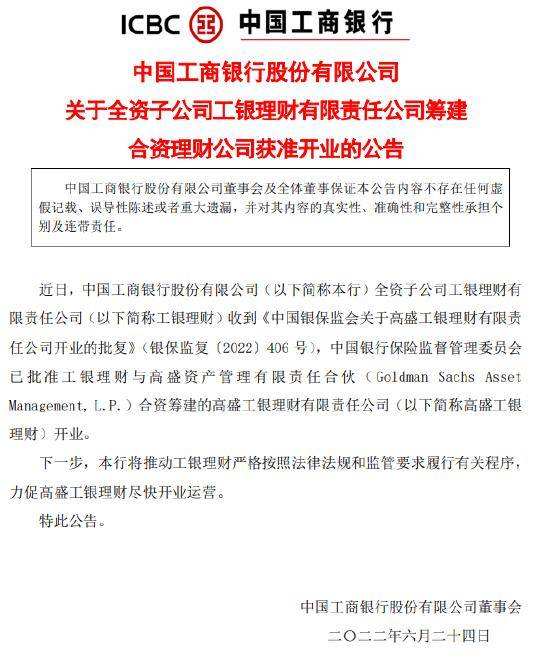 000831工银医疗保健,000831工银医疗保健估值