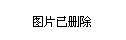 保健翻译保健品翻译
