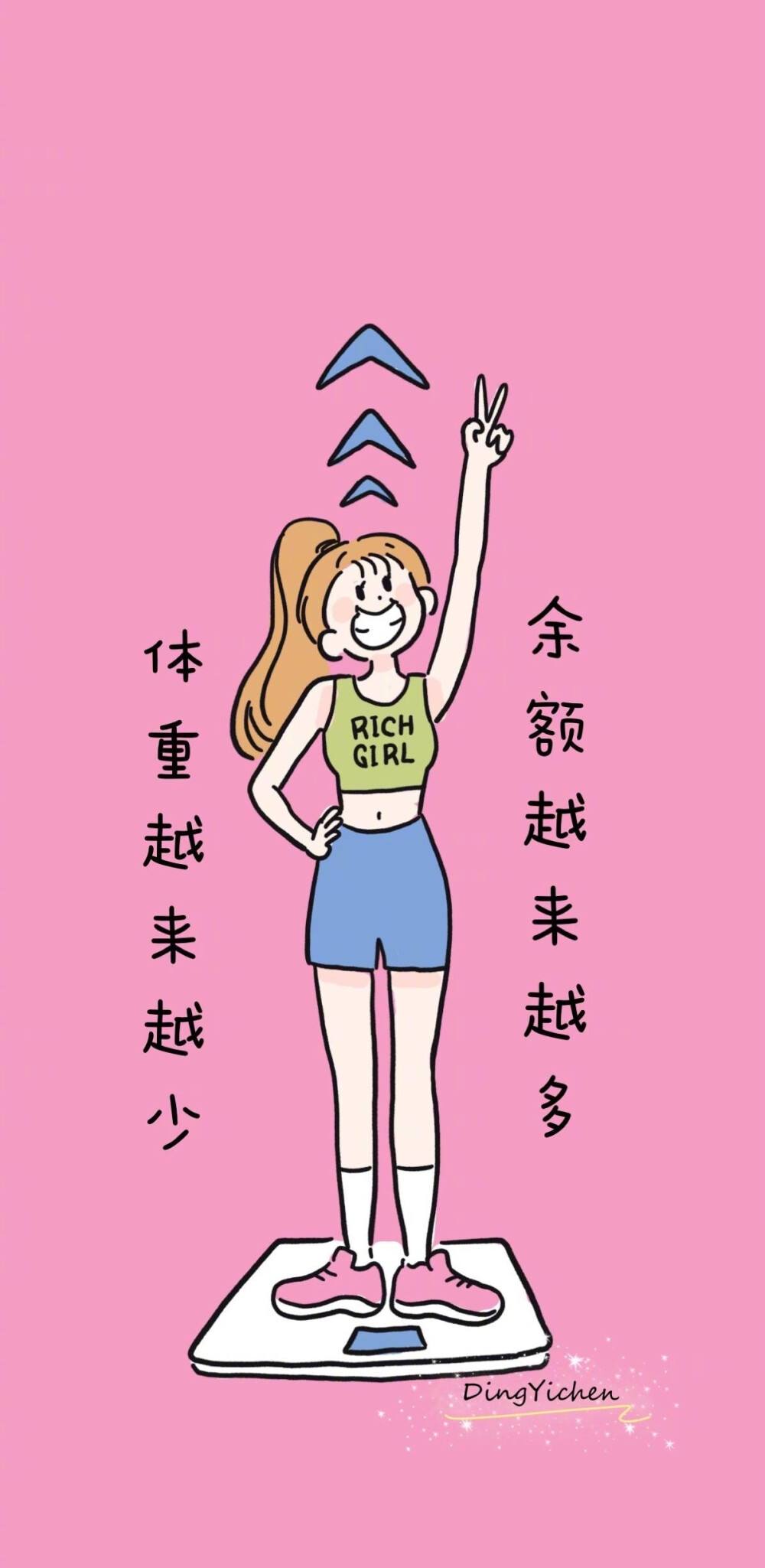 一月减肥如何在一个月内减肥