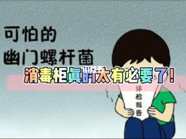 体检幽门螺杆菌怎么做检查的幽门螺杆菌怎么做检查的