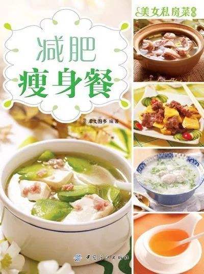 肥肉减肥,肥肉减肥吗