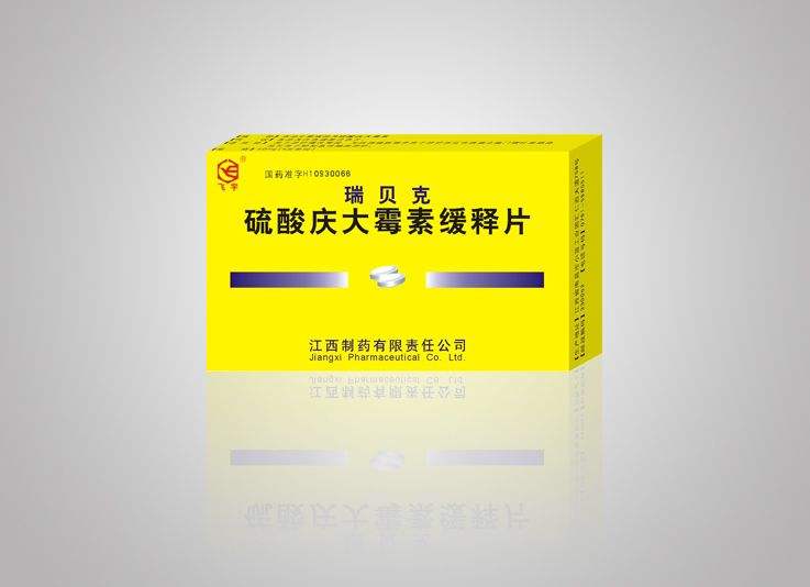 庆大霉素的功效与作用庆大霉素